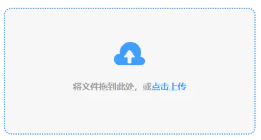 正规官方电子游戏app下载使用讲解 - 添加文件